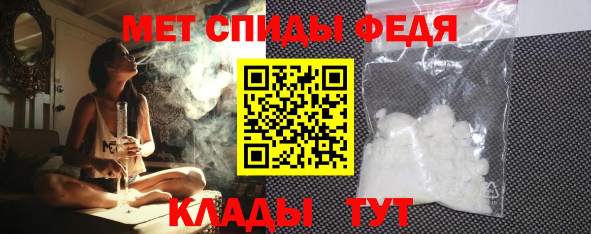 Amphetamine Premium  Вход с VPN  Нижнеудинск 