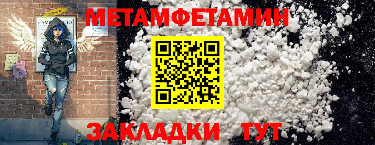 АМФ 98% Нижнеудинск