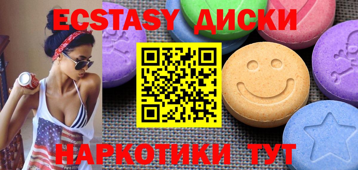 Экстази бентли  Экстази 300 mg  Экстази  Нижнеудинск  Вход с VPN 