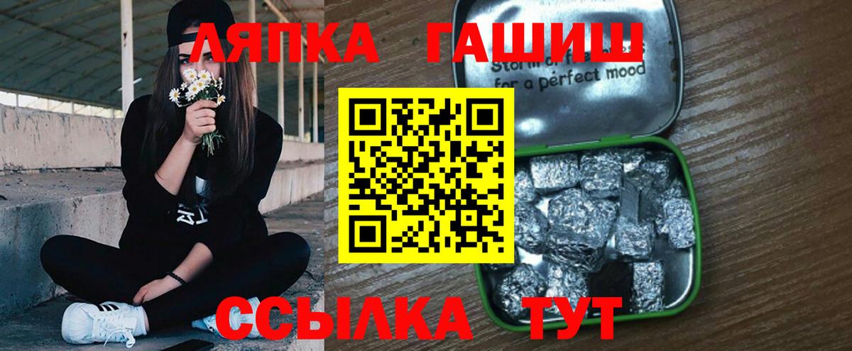ГАШИШ AMNESIA HAZE  Гашиш  Вход с VPN  Нижнеудинск  ГАШИШ убойный 