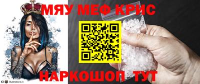 кокс Бугуруслан