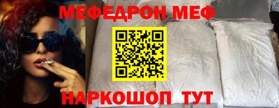 прущий лед Волжск