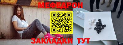 гашик Бузулук