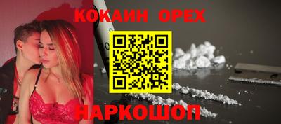 кокс Бугуруслан