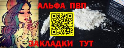 гашик Бузулук
