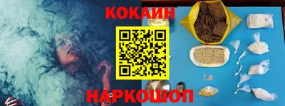 кокс Бугуруслан
