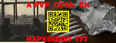 гашик Бузулук