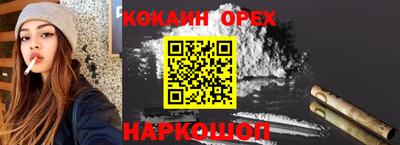 прущий лед Волжск