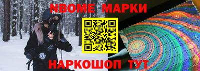 марки lsd Будённовск