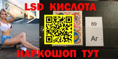 марихуана Волжский