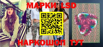 гашик Бузулук