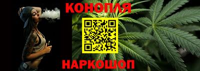 марихуана Волжский