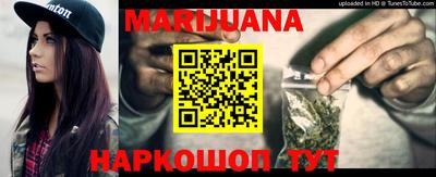 PSILOCYBIN Волгодонск