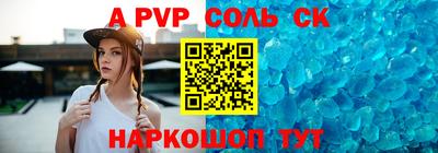марихуана Волжский