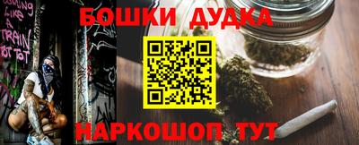 гашик Бузулук