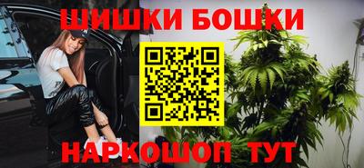 марихуана Волжский