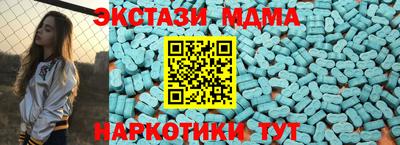 марки lsd Будённовск