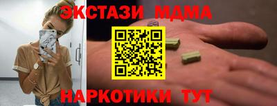 марки lsd Будённовск