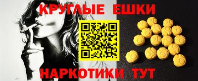 гашик Бузулук