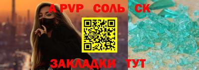 гашик Бузулук