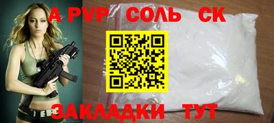 гашик Бузулук