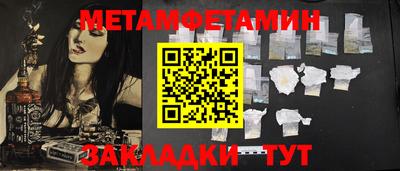 PSILOCYBIN Волгодонск