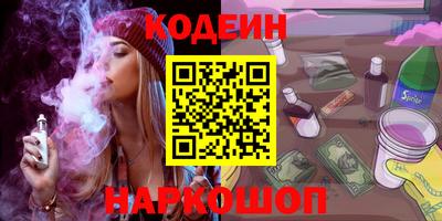 гашик Бузулук