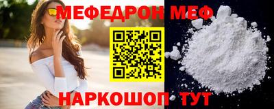 PSILOCYBIN Волгодонск