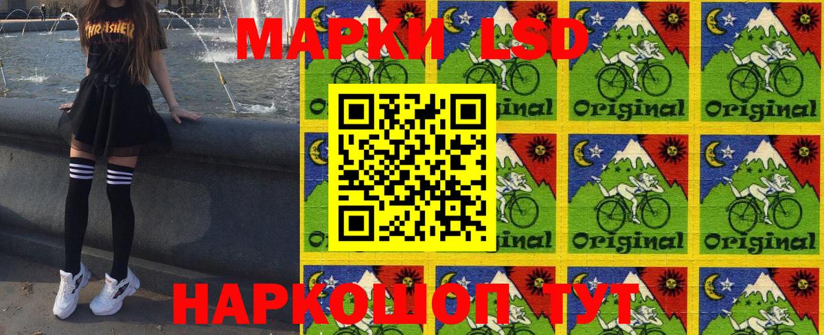 Марки N-bome 1,8мг  Наркотические марки  Нижнеудинск  Вход с VPN 