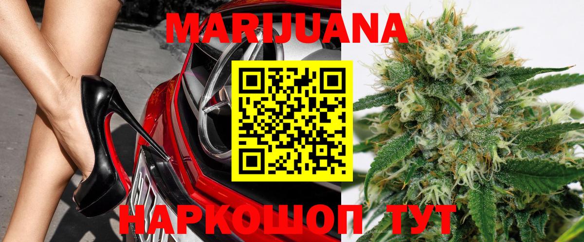 Шишки марихуана Amnesia  Вход с VPN  МАРИХУАНА тримм  МАРИХУАНА ГИДРОПОН  Нижнеудинск 