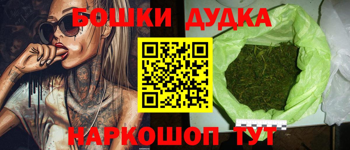 Бошки марихуана Amnesia Нижнеудинск